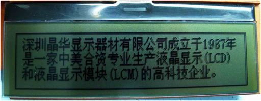 ASTN LCD